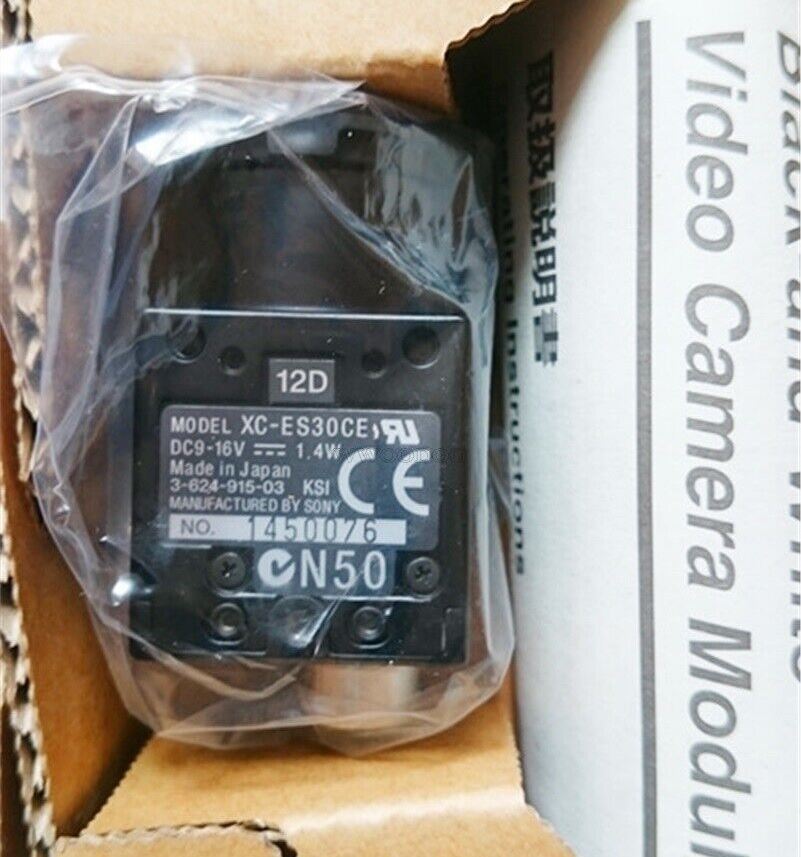 Камера XC-ES30CE