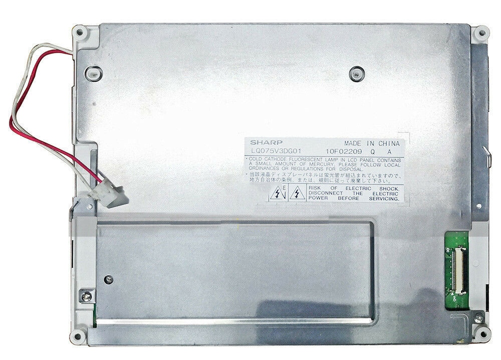 LQ075V3DG01 7.5'' матрица (панель)