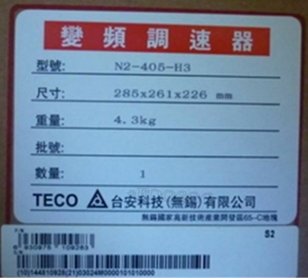 Частотный преобразователь TECO N2-405-H3