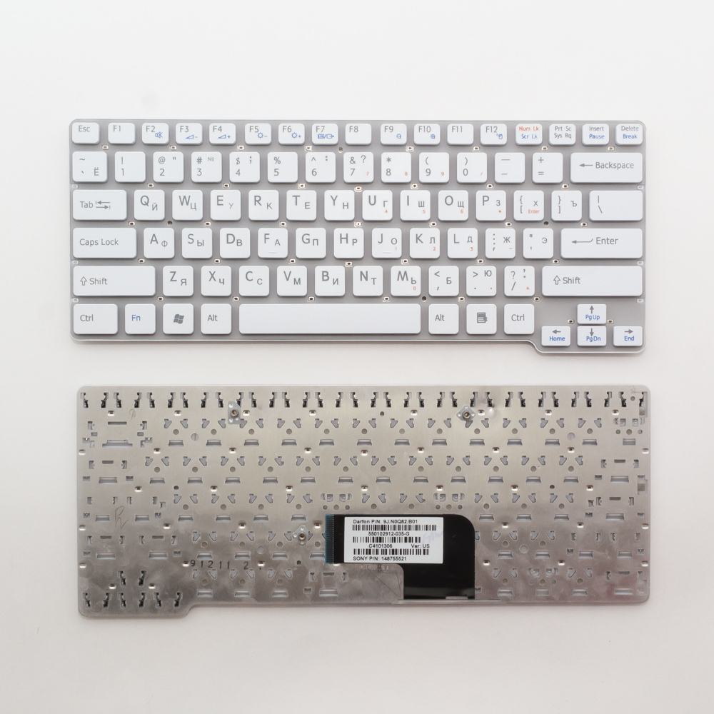 Клавиатура для ноутбука Sony VPC-CW, VGN-CW белая без рамки