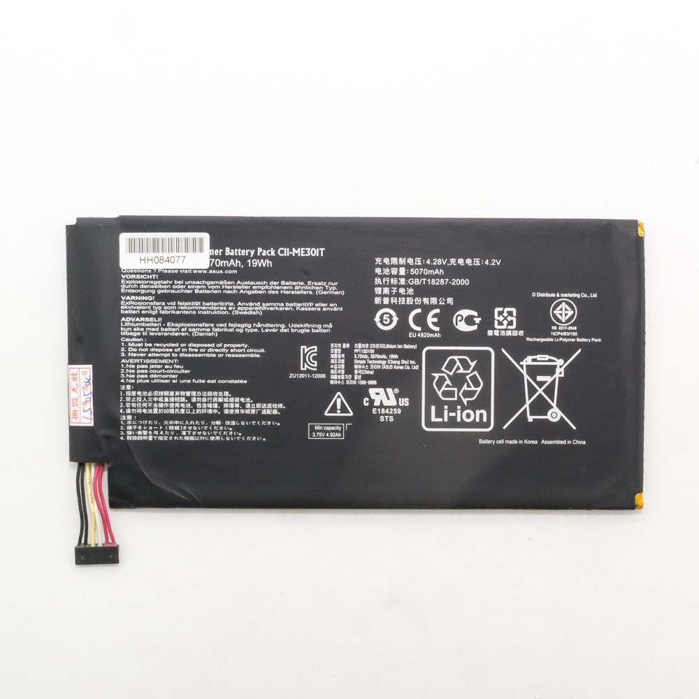 Аккумулятор C11-ME301T для Asus MeMO Pad Smart 10" ME301T