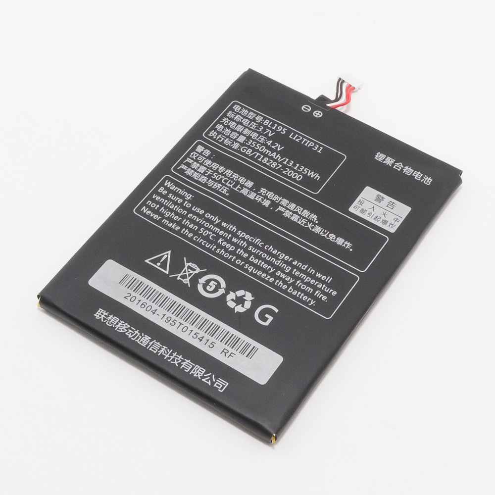 Аккумулятор LI2TIP31 для Lenovo A2107A, A2207
