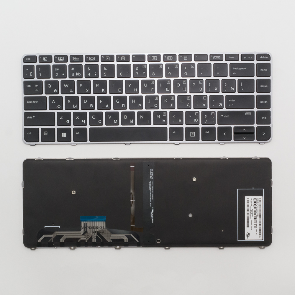 Клавиатура для ноутбука HP EliteBook 1040 G3 черная с подсветкой