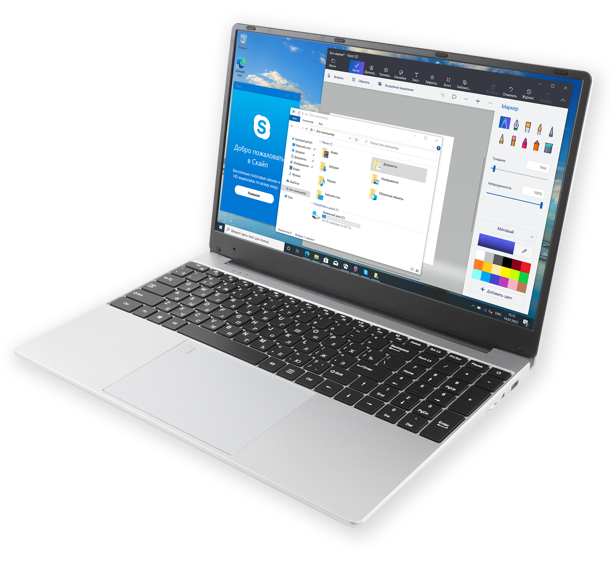 Ноутбук Azerty AZ-1506 15.6" (Intel J4125 2.0GHz, 8Gb, 256Gb SSD)