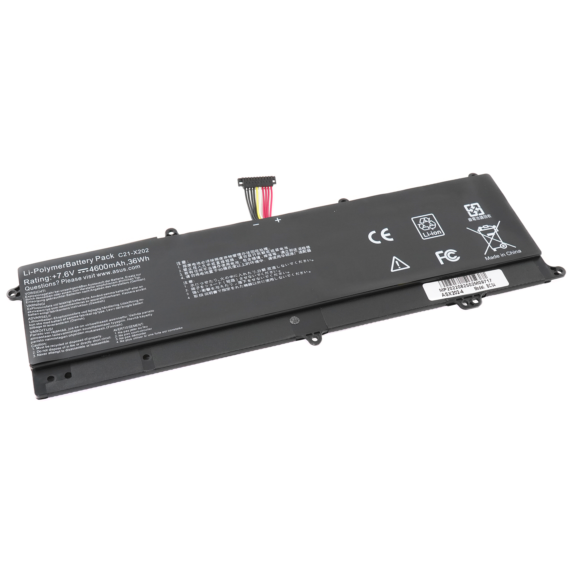 Аккумулятор для ноутбука Asus (C21-X202) X201E, S200E 4600mAh