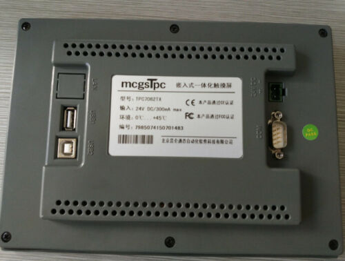 Панель оператора MCGS TPC7062TX(KX)