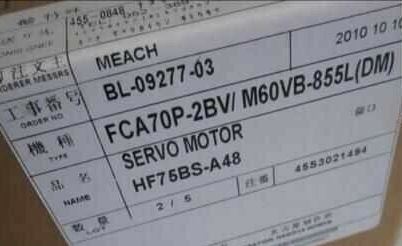 Mitsubishi HF75BS-A48