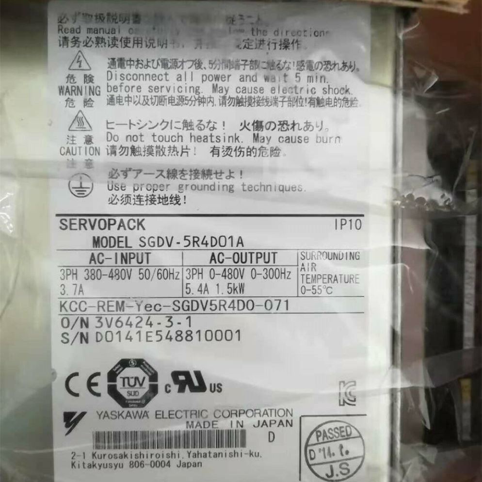 Сервопривод Yaskawa SGDV5R4D01A